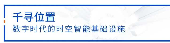 中定協(xié)：11年漲10倍，中國高精度定位市場加速增長