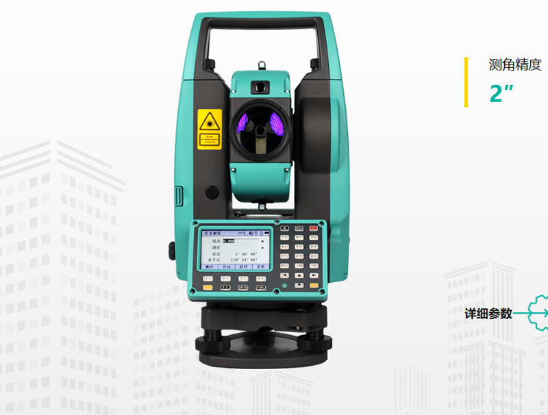 星瑞達(dá)TTS-112R15M智能全站儀